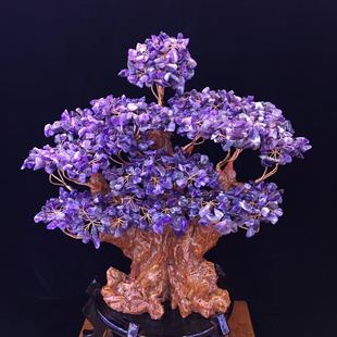 海澜星新款古松三叉招财树 天然紫水晶发财树摆件 紫晶招财树摆件