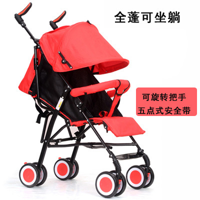 婴儿伞车超轻便捷宝宝推车可躺可坐折叠婴儿车推车儿童简易手推车