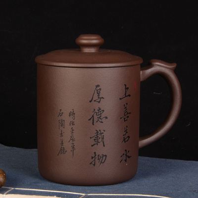 宜兴原矿手工紫砂茶杯子盖杯办公礼品水杯茶具个人杯订做刻字包邮
