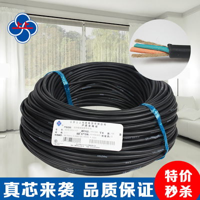 江苏上上电线电缆  电源线YZ 3*6平方橡套软电缆 纯铜 国标线足米