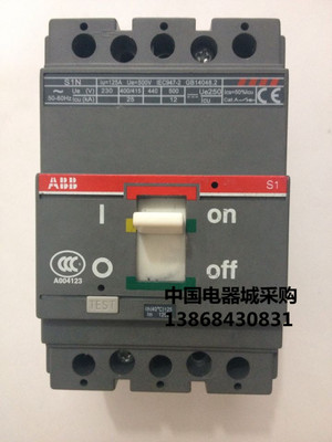 原装正品ABB塑壳断路器S1N 125R 16A-125A 3P/4P FFC特价