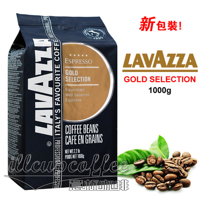 Lavazza Gold Selection金标金牌意大利咖啡豆拉瓦萨1kg