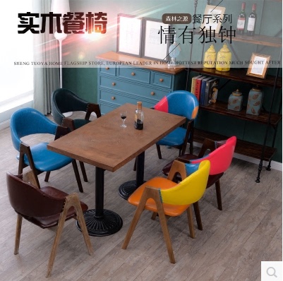 欧式餐椅个性实木椅子休闲椅美式咖啡厅桌椅简约餐椅餐厅酒吧餐椅
