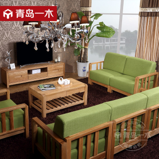 【一木客厅家具】北欧现代实木沙发组合 简约小户型橡木转角沙发