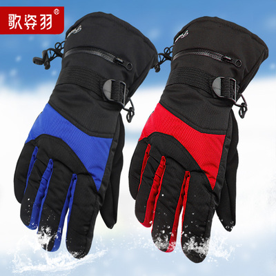 手套男士冬季骑车摩托车户外运动加厚防水防寒保暖青年骑行棉手套