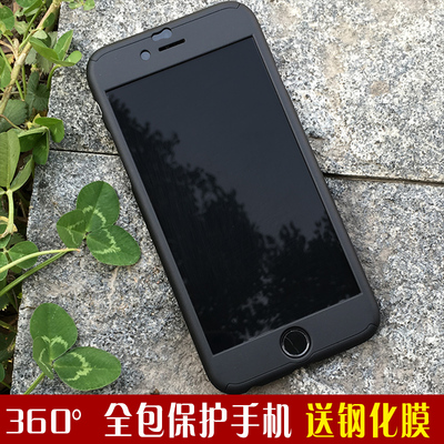 iphone6手机壳苹果6s创意保护套plus5.5磨砂4.7防摔全包硬壳男潮