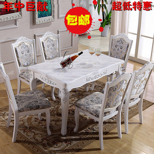 欧式大理石餐桌椅组合长方形实木雕花法式包邮饭桌描银餐架田园
