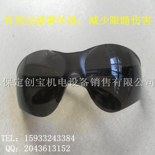 紫外线UV护目镜防辐射防风专业UV防护镜安全眼镜UV固化机配套适用