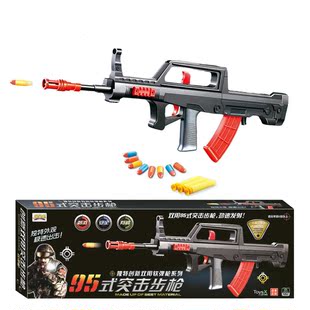 儿童玩具枪非电动玩具枪 95式冲锋枪突击步枪可发射子弹软弹 包邮
