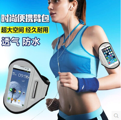户外跑步运动手臂包臂套男手机袋手腕包女苹果iphone6plus/5s臂带