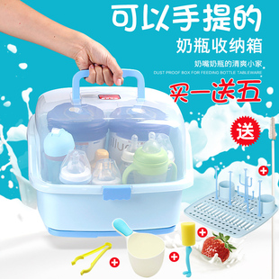 宝宝婴儿奶瓶晾干沥水餐具收纳盒干燥架收纳箱干燥箱奶瓶盒储存盒