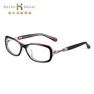 新款海伦凯勒眼镜架2015年新女款全框板材眼镜框可配近视H9005