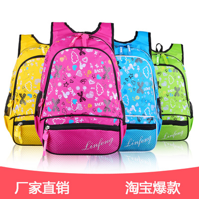 正品女童书包1--3--5小学生儿童韩版减负双肩书包女款学生小背包