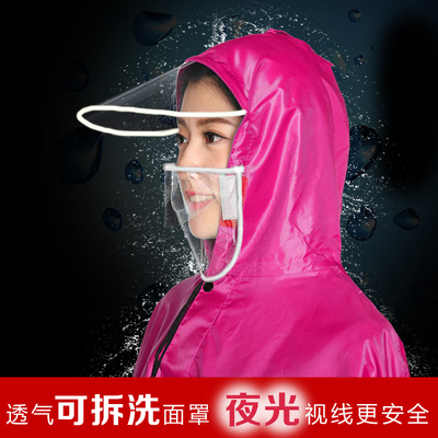 电动车雨衣雨披摩托车成人单人男女时尚透明帽檐加大加厚雨衣包邮