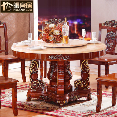 大理石餐桌 欧式实木圆形餐桌椅组合 可旋转描金饭桌圆桌 5028