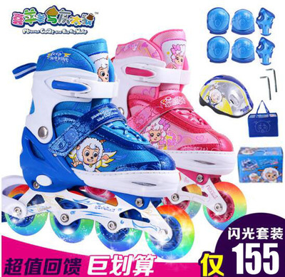 喜羊羊YY-777可调儿童八轮全闪溜冰鞋轮滑鞋旱冰鞋儿童套装