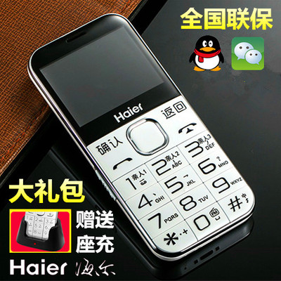 Haier/海尔 HM-M360老人机超长待机正品大字直板移动老年手机大声
