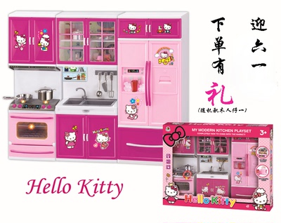 过家家玩具仿真厨房儿童玩具厨柜套装 凯蒂猫HelloKitty别墅礼物