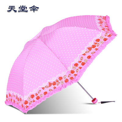 天堂伞创意学生儿童晴雨伞女童小清新卡通太阳伞三折叠可爱遮阳伞