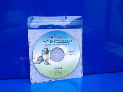 CD内页_环保透明信封袋/光盘袋/DVD包装  双面放置2碟包装