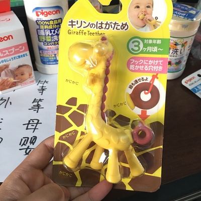 日本本土代购 KJC 长颈鹿小鹿型 宝宝牙胶咬胶磨牙棒婴儿玩具3月+