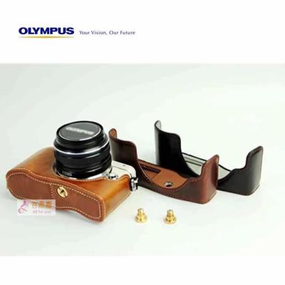 奥林巴斯E-PL7相机包 EPL7皮套底座 专用相机套 真皮半套 换电池
