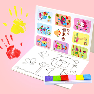儿童安全无毒可水洗彩色手指画小孩宝宝涂鸦画画套装玩具3-4-5岁
