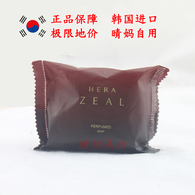 【韩国正品】HERA赫拉香水皂 香皂控油深层清洁美容皂60g