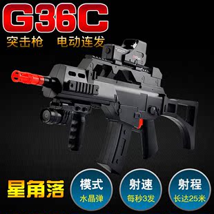 森泰G36新款电动连发水弹枪 俱乐部战队 真人CS对战枪儿童玩具枪