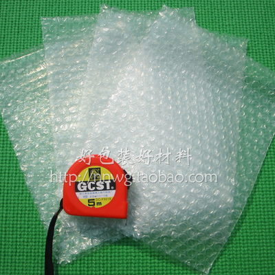防震专用气泡袋25*35、泡泡袋、汽泡纸袋 10个  5元