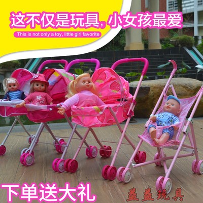 儿童推娃娃的玩具手小推车带娃娃女孩宝宝过家家铁杆可折叠2－6岁