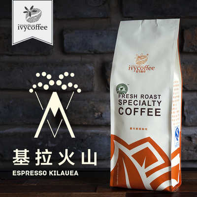 爱韦基拉火山现磨拿铁秒杀lavazza咖啡豆454g黑咖啡纯咖啡  无糖