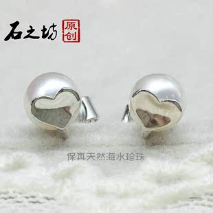 特价 香港精工 甜心款 日本天然AKOYA海水珍珠S925银耳钉 不过敏