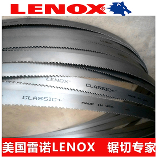 雷诺LEXON classic+双金属带锯条3505进口机用带锯条锯带