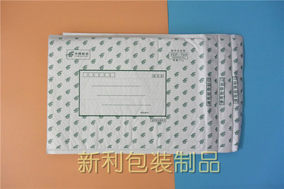 正品标准邮政小包袋信封邮件包装袋气泡信封袋泡沫袋复合袋T04号