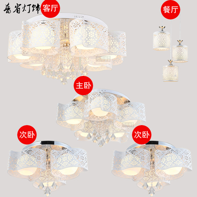灯具套餐组合全套成套搭配套装创意现代简约led圆形客厅卧室水晶