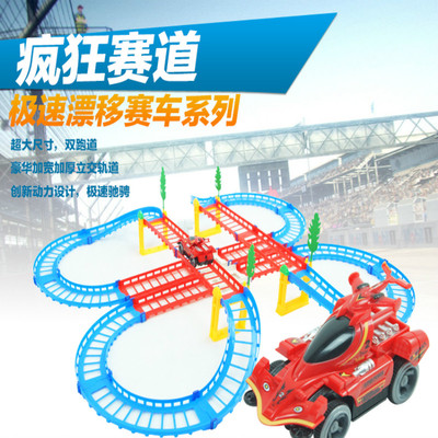 纳高NG-8012电动轨道车疯狂赛道极速漂移组装四驱车跑道儿童玩具