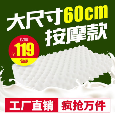 天然乳胶枕 单人颈椎枕成人护颈睡眠正品泰国橡胶枕头按摩枕特价