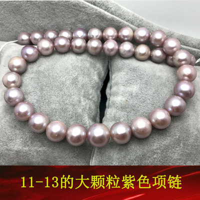 实惠 大颗粒紫色 粉色正圆11-13mm淡水珍珠项链正品女送礼送妈妈