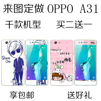 oppoa31彩膜A31T手机贴纸A31c全身贴R1207卡通前后保护膜动漫定制