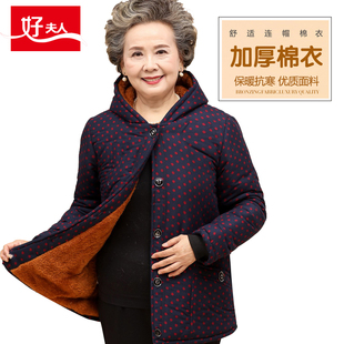 中老年女装妈妈装外套老人棉衣60-70-80岁老年人冬装女奶奶装棉服