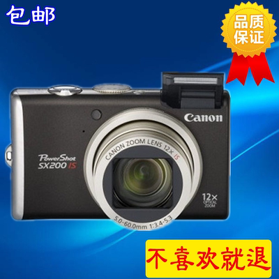 Canon/佳能 PowerShot SX200 IS 二手数码相机 带手动功能微好