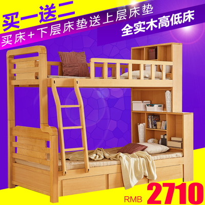 榉木实木双层床上下床高低床母子床儿童组合床1.2子母床实木床