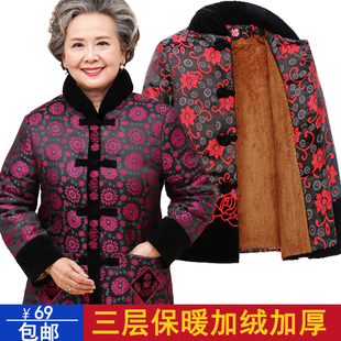 中老年女装妈妈装外套老人棉衣老年人冬装女60-70-80岁奶奶装棉服