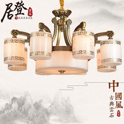 新中式吊灯具 全铜灯云石餐厅灯饰 现代简约客厅灯创意吸吊顶灯