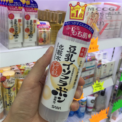 日本SANA豆乳水乳套装保湿洗面奶乳液化妆水2017新版男女孕妇
