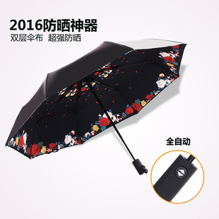 现货供应全自动双层小黑伞黑胶三折伞创意雏菊防晒防紫外线晴雨伞