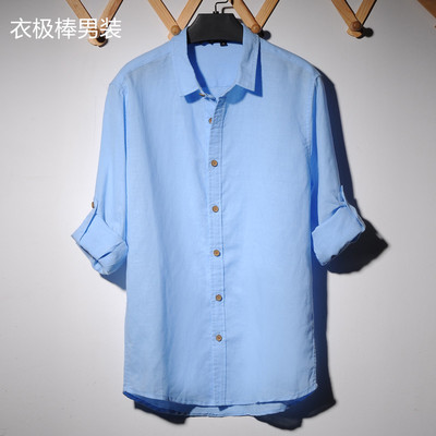 秋季长袖衬衫棉麻青少年中国风尖领衬衣修身纯色商务休闲男装外套