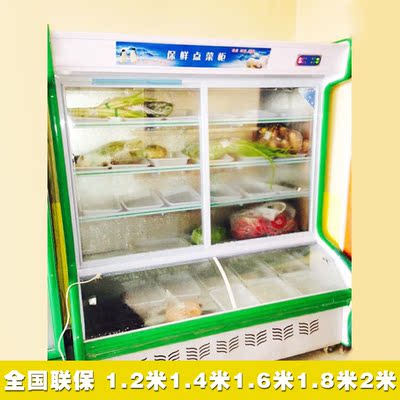 新款点菜柜1.2-2米冷藏展示麻辣烫蔬菜水果保鲜柜立式冷藏展示柜