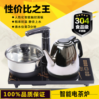 电磁自动上水茶炉三合一 功夫茶具套装电磁炉 快速烧水消毒泡茶炉